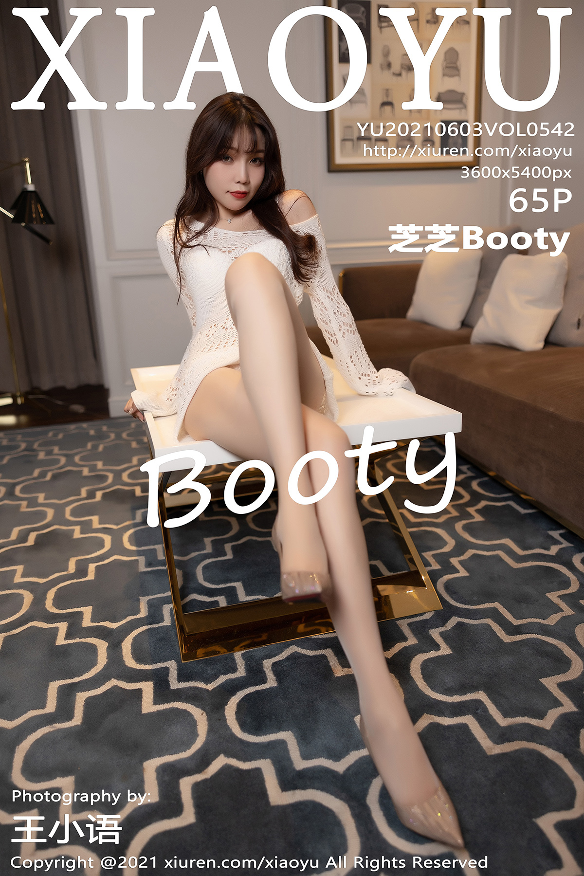 XIAOYU语画界 2021.06.03 Vol.542 芝芝Booty